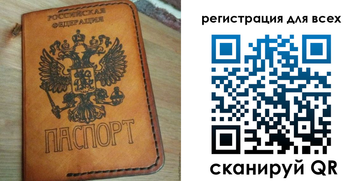 где прописаться в Шахунье